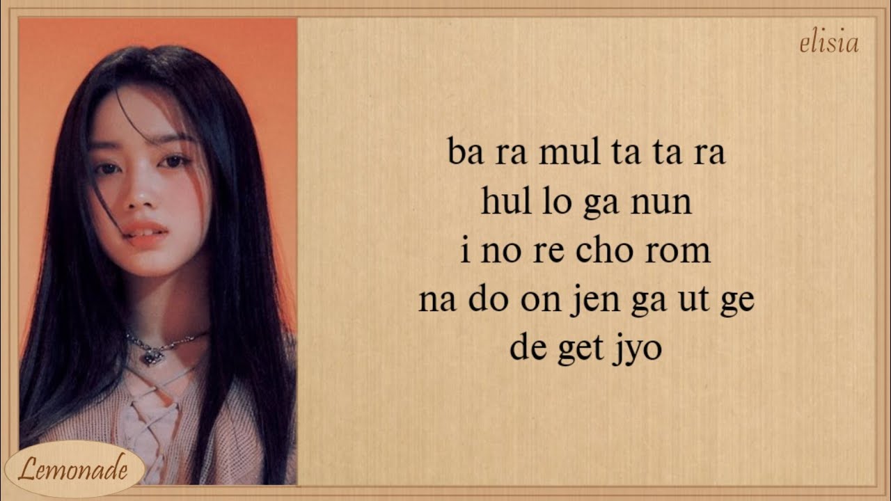 UNIS Dream of girls Easy Lyrics