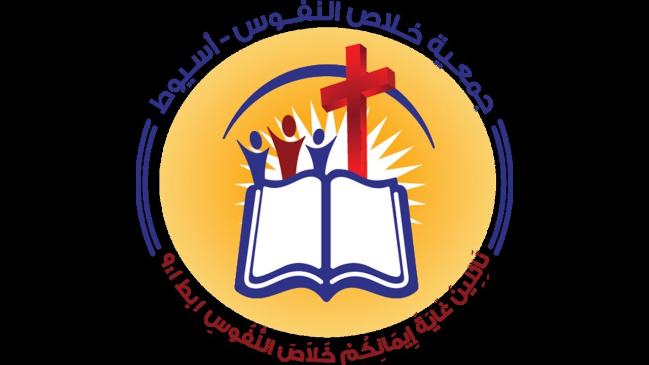 اجتماع الأحد 28 ديسمبر 2025 | ترنيم: أ. استيفين صليب - خدمة الكلمة: أ. بهاء بدري