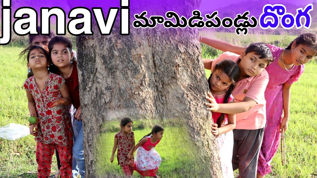 Janavi మామిడిపండ్ల దొంగ || telugu comedy video || janavi new video || rider mallesh new video