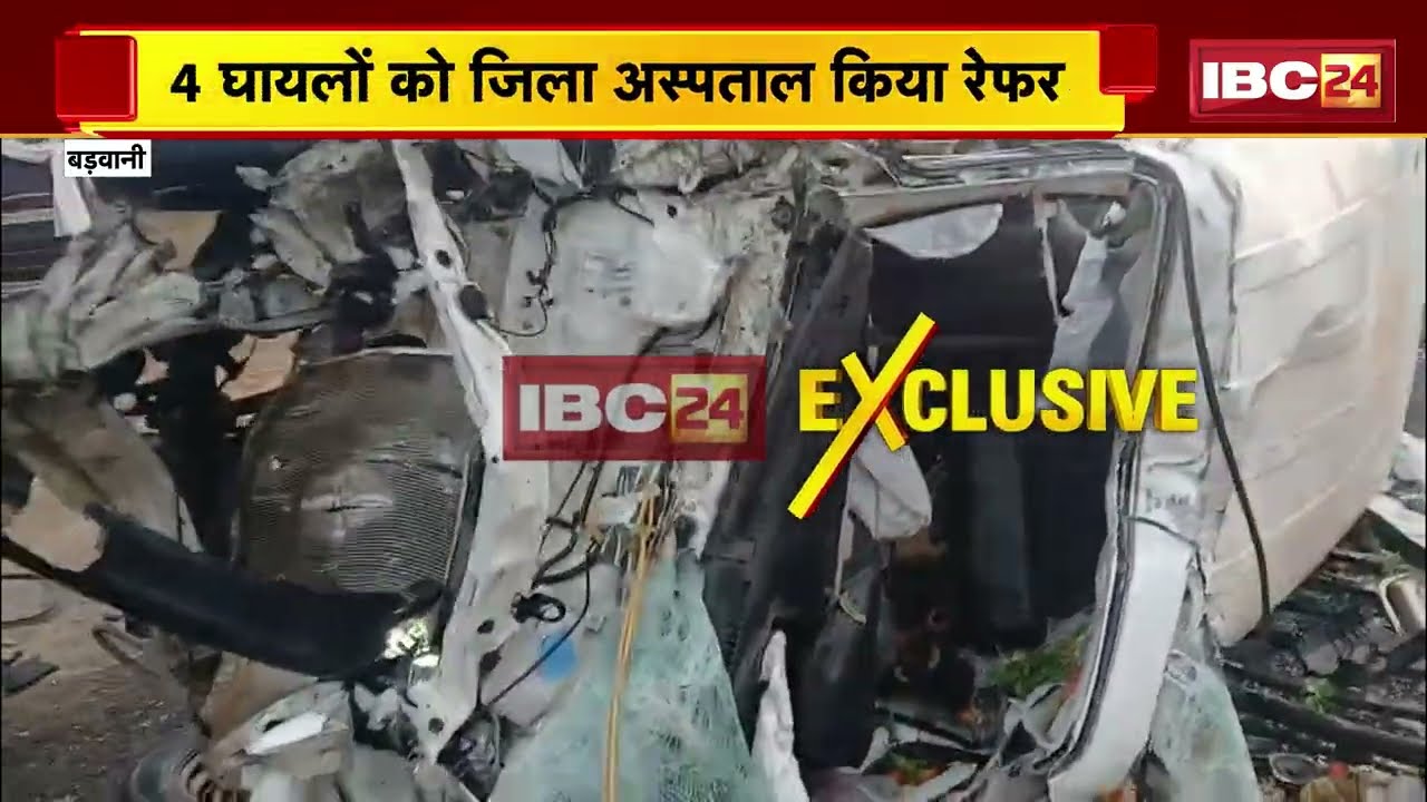 Barwani Accident News: सेंधवा में ट्रक और कार की टक्कर | हादसे में 6 लोग घायल | Madhya Pradesh