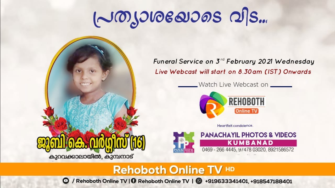 JUBY K VARGHESE (16) FUNERAL SERVICE | 03.02.2021 | REHOBOTH ONLINE TV