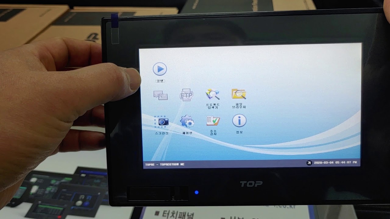 엠투아이 터치패널 TOPRE0700WD NE 경제형 터치스크린 7인치 와이드 인터페이스 화면구성