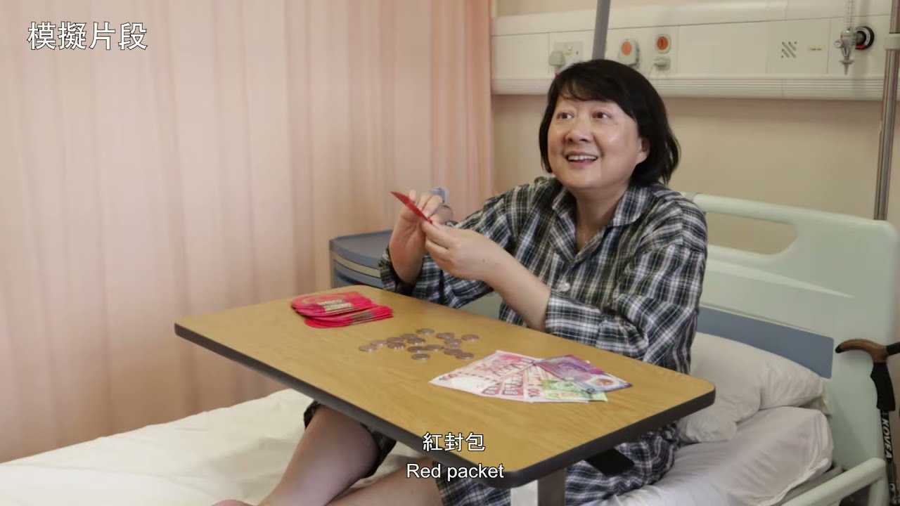 【照顧認知障礙人士】照顧認知障礙 / 腦退化人士（第二節）