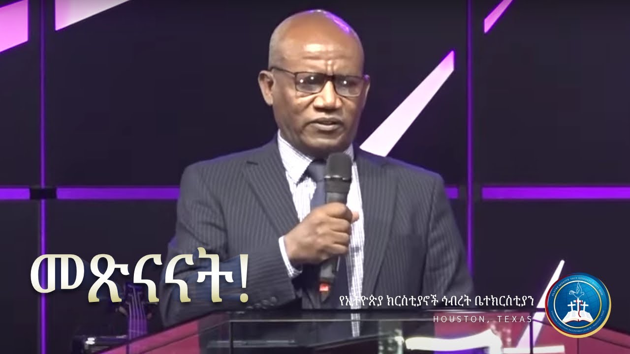 Worship and Sermon by Pastor Tesfaye Gabiso