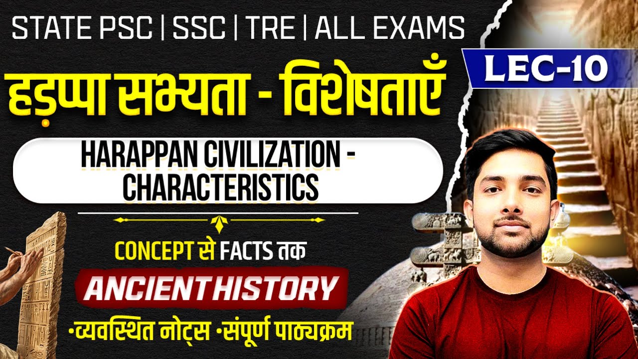 Harappan Civilization - Characteristics | Ancient Indian History | State PSC, TRE, SSC & All Exams