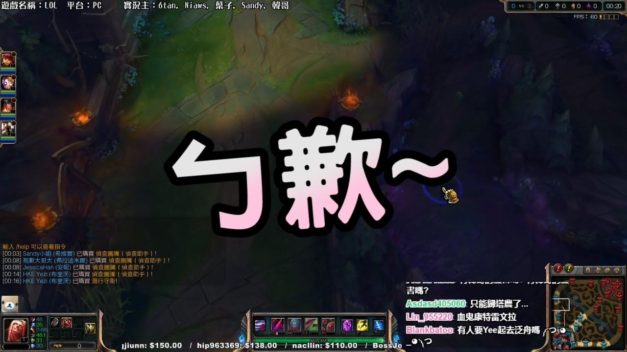 六嘆精華 貪心大戰隊 2015/07/09