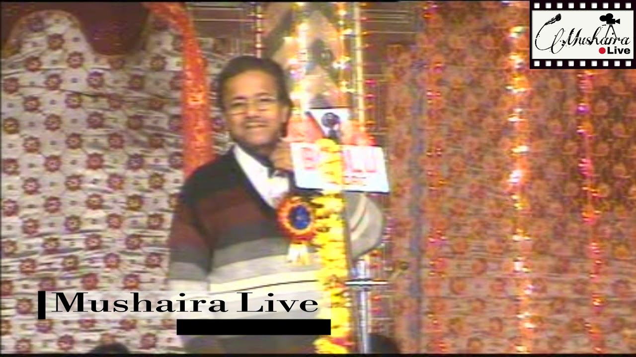 Nazar Etvi Mushaira तरन्नुम के बाकमाल शायर  Dhar Urs Mushaira