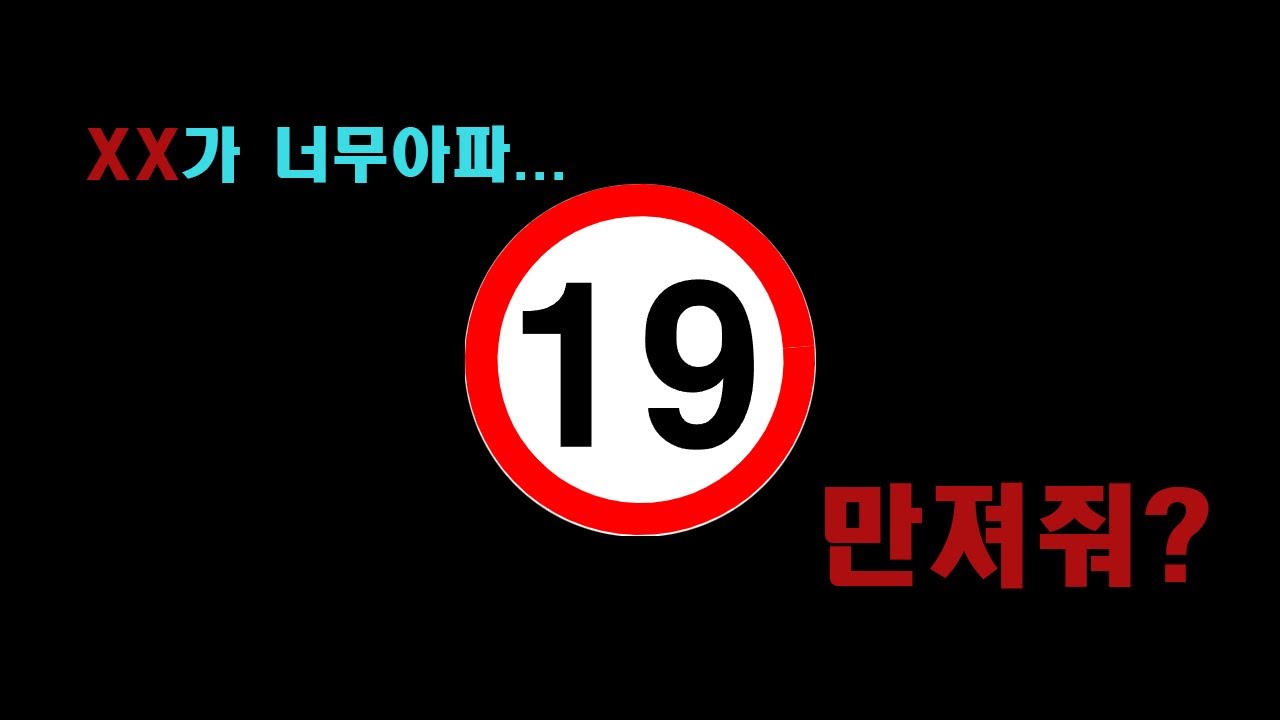 미친사람들이 진짜 미쳤을때 나오는 드립 [발로란트]