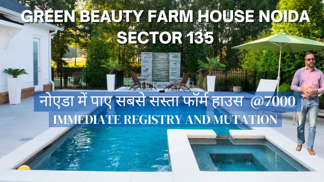 नोएडा में पाए सबसे सस्ता फॉर्म हाउस @7000|  Immediate ragistery and mutation|Green beauty farm house