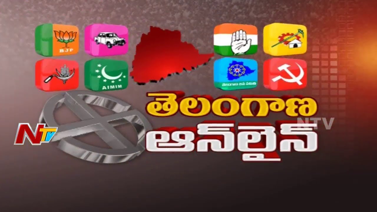 Telangana Elections Heat | Mahakutami VS TRS | Telangana Online | 09th October | NTV