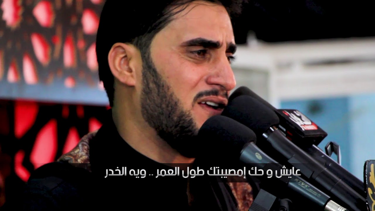 الملا محمد جلاوي | ردني يمك | الشاعر السيد موفق الموسوي