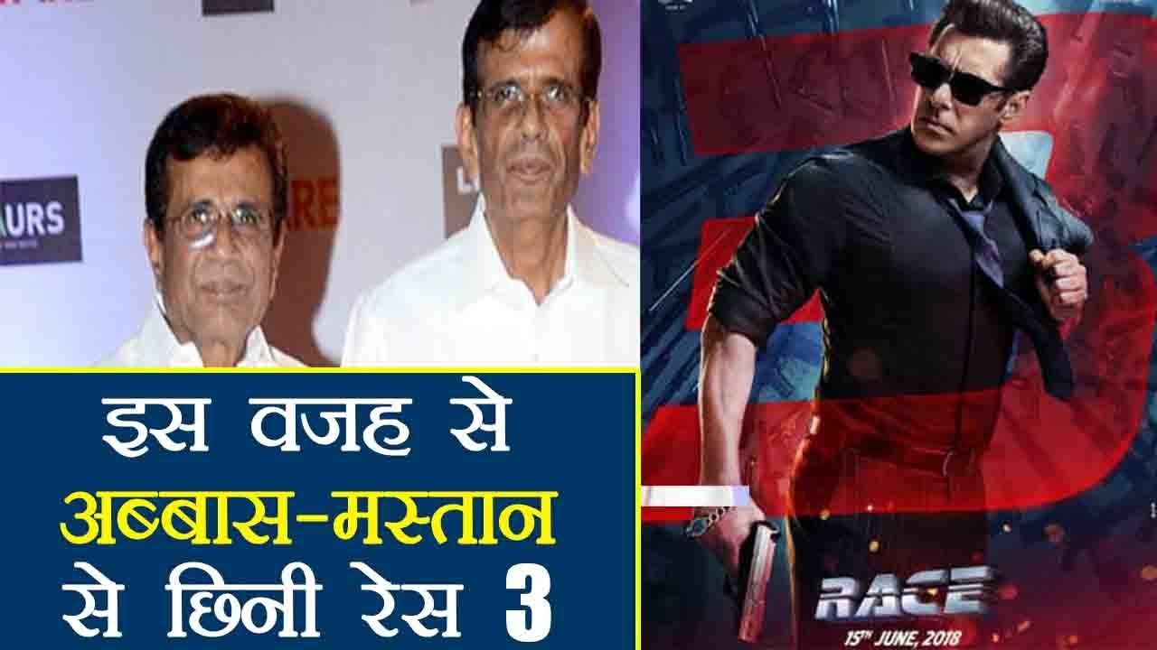 Race 3 से  Salman Khan ने इस वजह से किया Abbas Mustan को आउट | वनइंडिया हिंदी