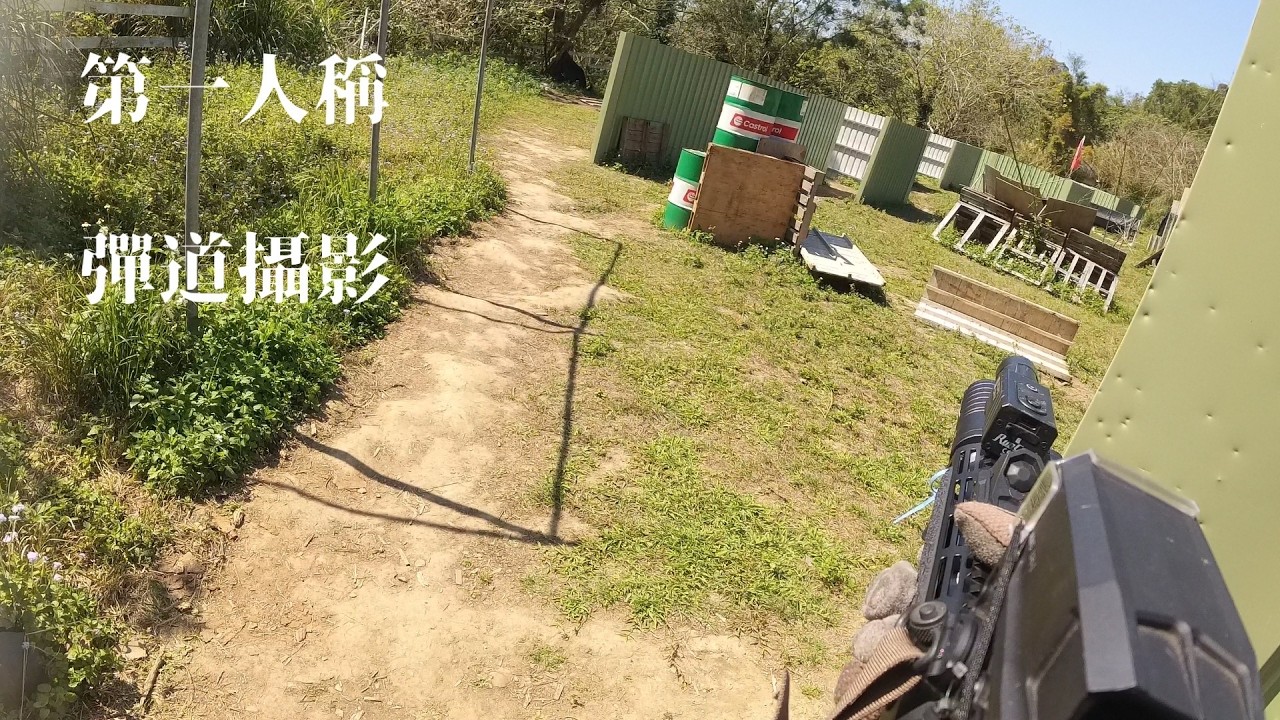 [ 生存遊戲 Airsoft ]天馬戰術中心-02/15/NOVESAKE N4 MWS/第一人稱、彈道攝影