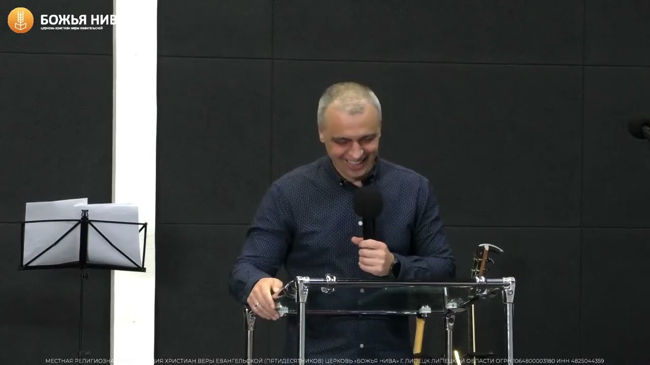 Церковь которая верит в исцеление. Пастор Игорь Раецкий (31 марта 2024)