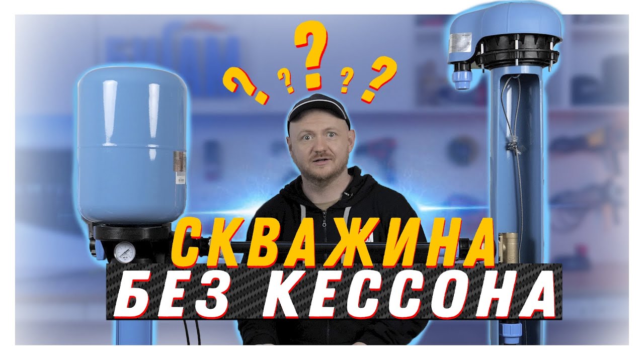 Как организовать систему водоснабжения в частном доме?