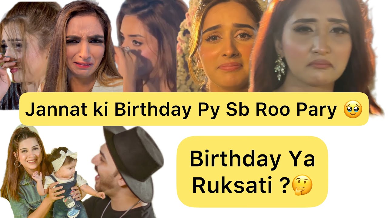 Jannat mirza ki birthday py sab Q ro rahy hain? 😭🥺| @Alyanaahsan @mjahsan20