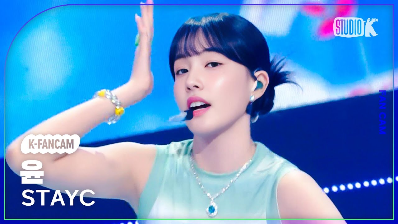 [K-fancam] 스테이씨 윤 직캠 'Bubble'(STAYC YOON Fancam) @뮤직뱅크(Music Bank) 230825