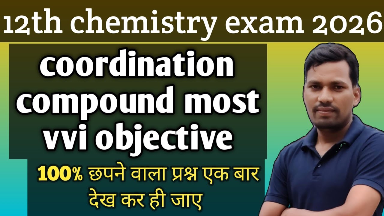 #coordination compound 12th chemistry exam 2026#coordination compound 12th chemistry exam 2026 vvi 