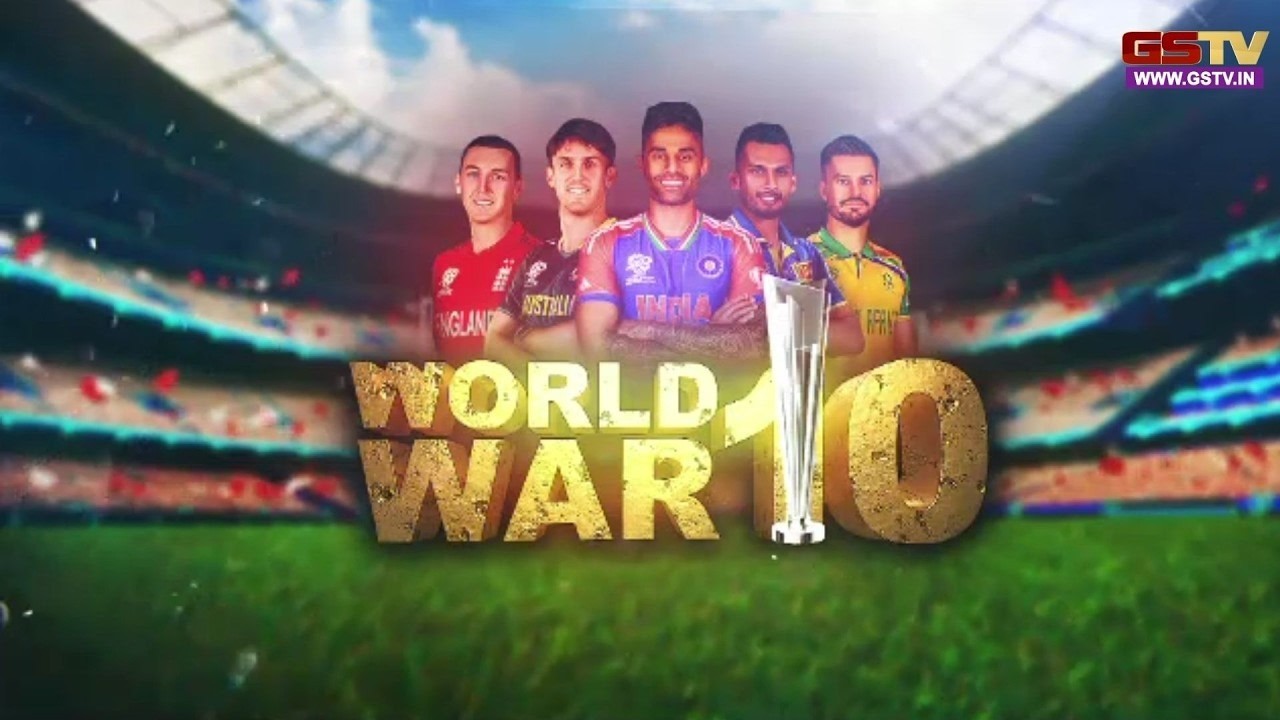 IND VS WI। સેમિફાઇનલ માટે જંગ , જુઓ GSTV ની વિશેષ ચર્ચા