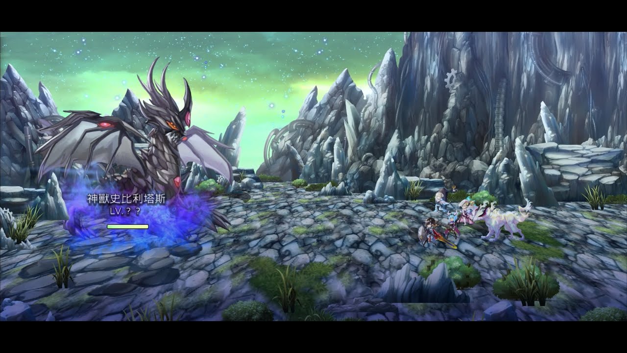[Another Eden：穿越時空的貓]-時間帝國的逆襲-後篇-隱王-神獸史比利塔斯
