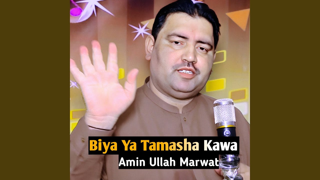 Biya Ya Tamasha Kawa