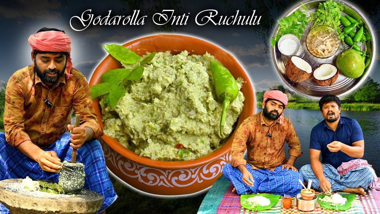 చుక్క నూనె వేయలేదు 🤗 పొయ్యితో పని లేదు 💗 అదిరిపోయే రుచితో పాతకాలం నాటి రోటి పచ్చడి 💖🥰💞
