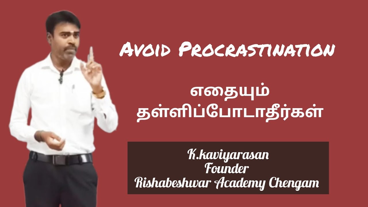 Avoid Procrastination| Personality Development class| Tamil Motivation| Rishabeshwar Academy 