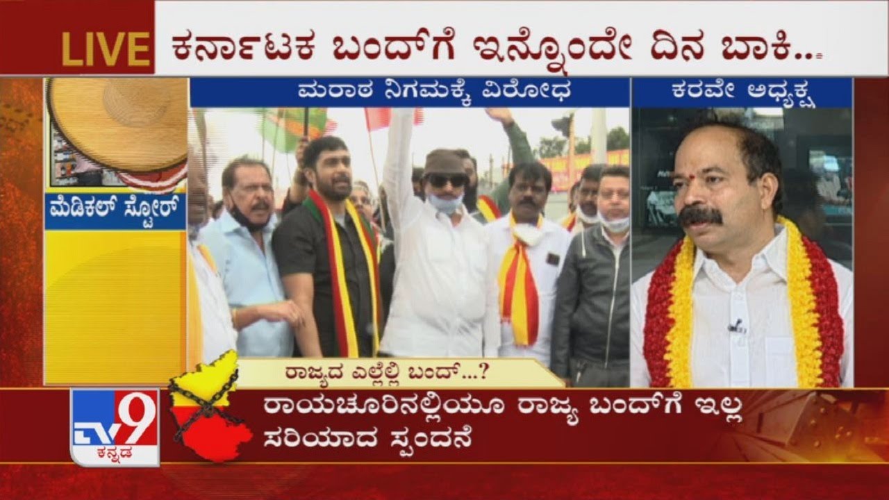 Praveen Shetty Reacts On His Moral Support For Tomorrow's Karnataka Bandh