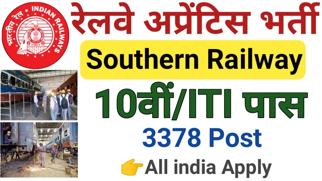 Southern Railway Apprentice 2021 | southern railway apprentice | southern railway apprentice 3378