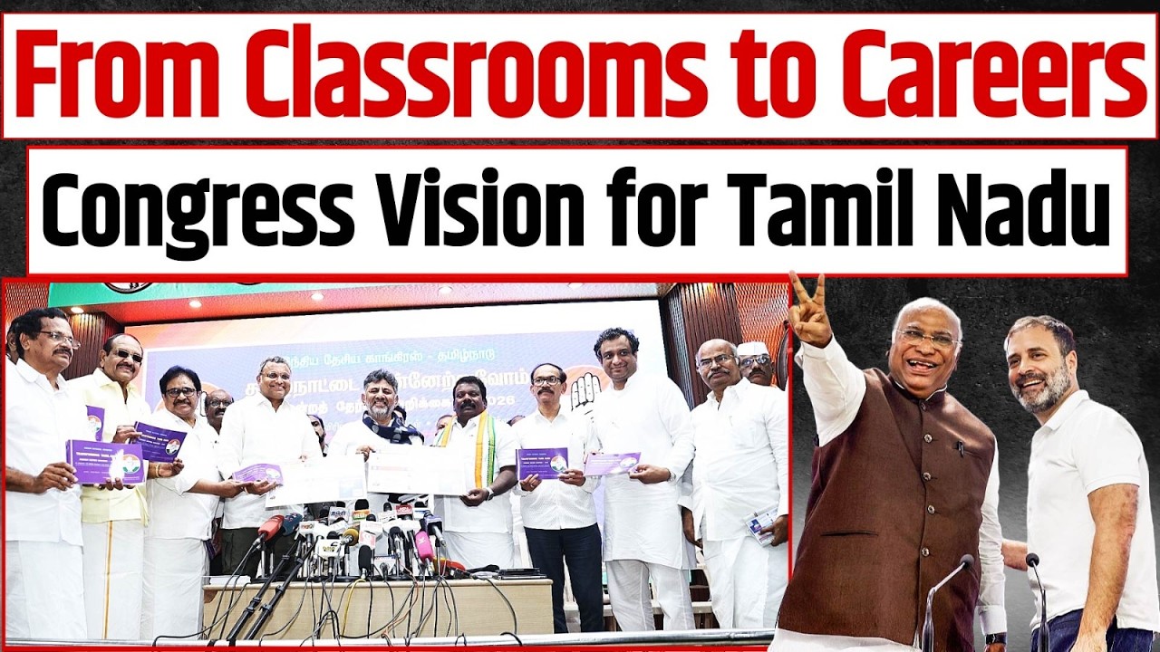 Congress Guarantees for Tamil Nadu &mdash; Education & Youth First