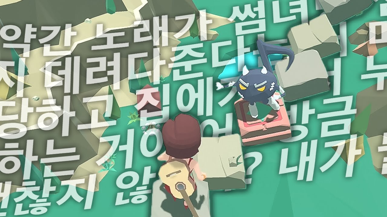 신박한 꿀잼 목이 아픈 리듬게임