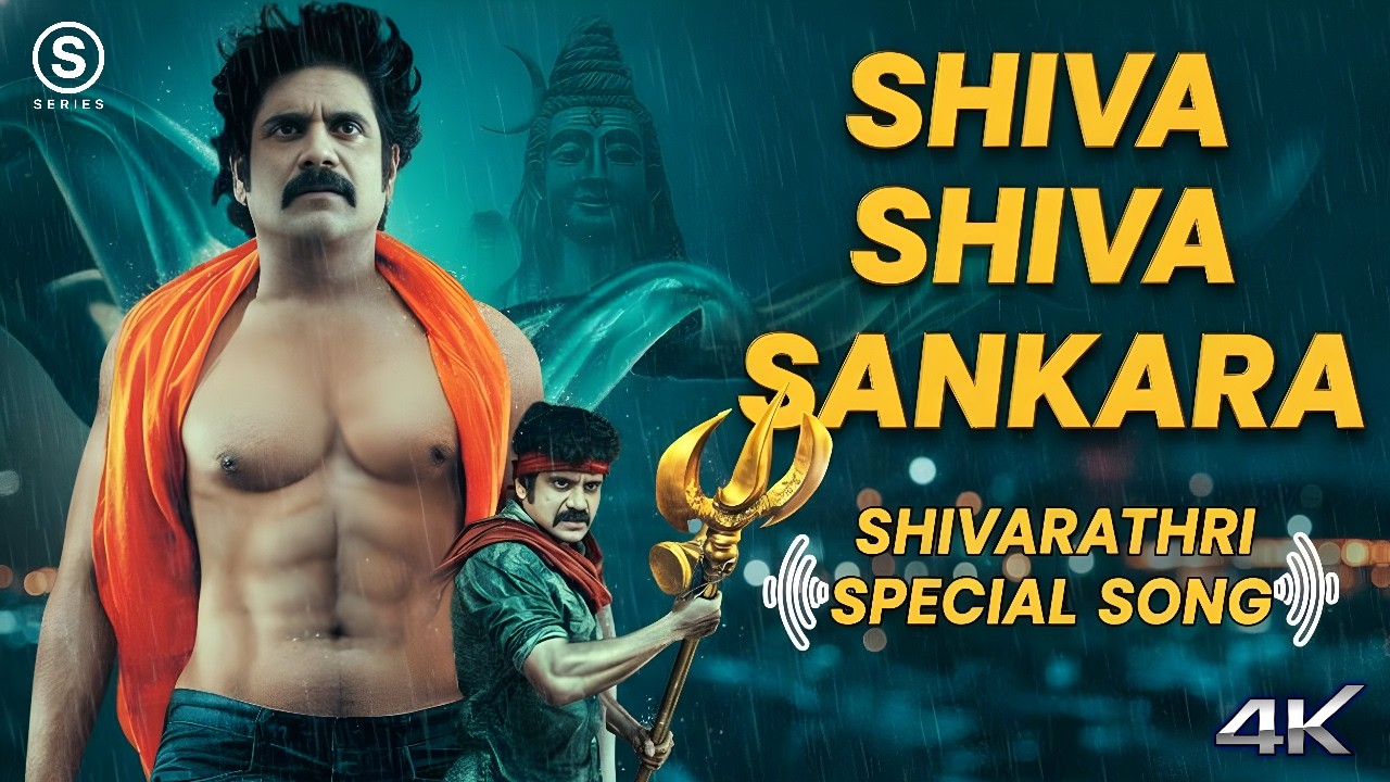 Shiva Shiva Shankara Audio Song | Damarukam | Nagarjuna, Anushka | Shankar Mahadevan | DSP