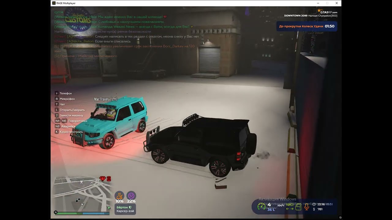 Grand Theft Auto V 2026 01 16   00 17 25 04 DVR