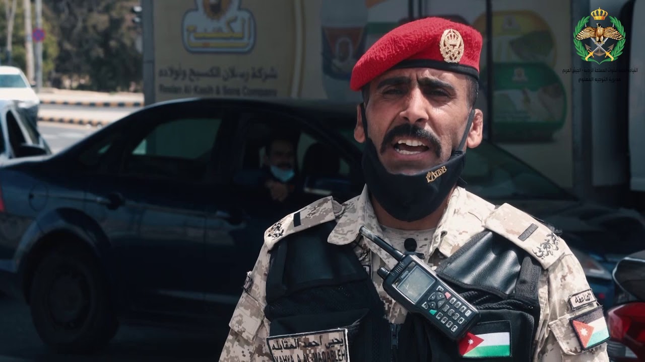 استعدادات الجيش العربي في مواجهة كورونا  - برنامج جيشنا العربي