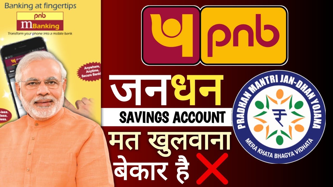 PNB Bank Pradhanmantri Jan Dhan Yojana Savings account Charges & features 2024 || finance banking