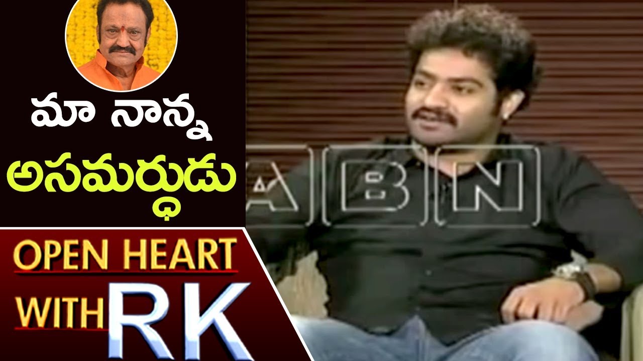 Jr NTR Praises his Father Hari Krishna | Open Heart With RK | ABN Telugu