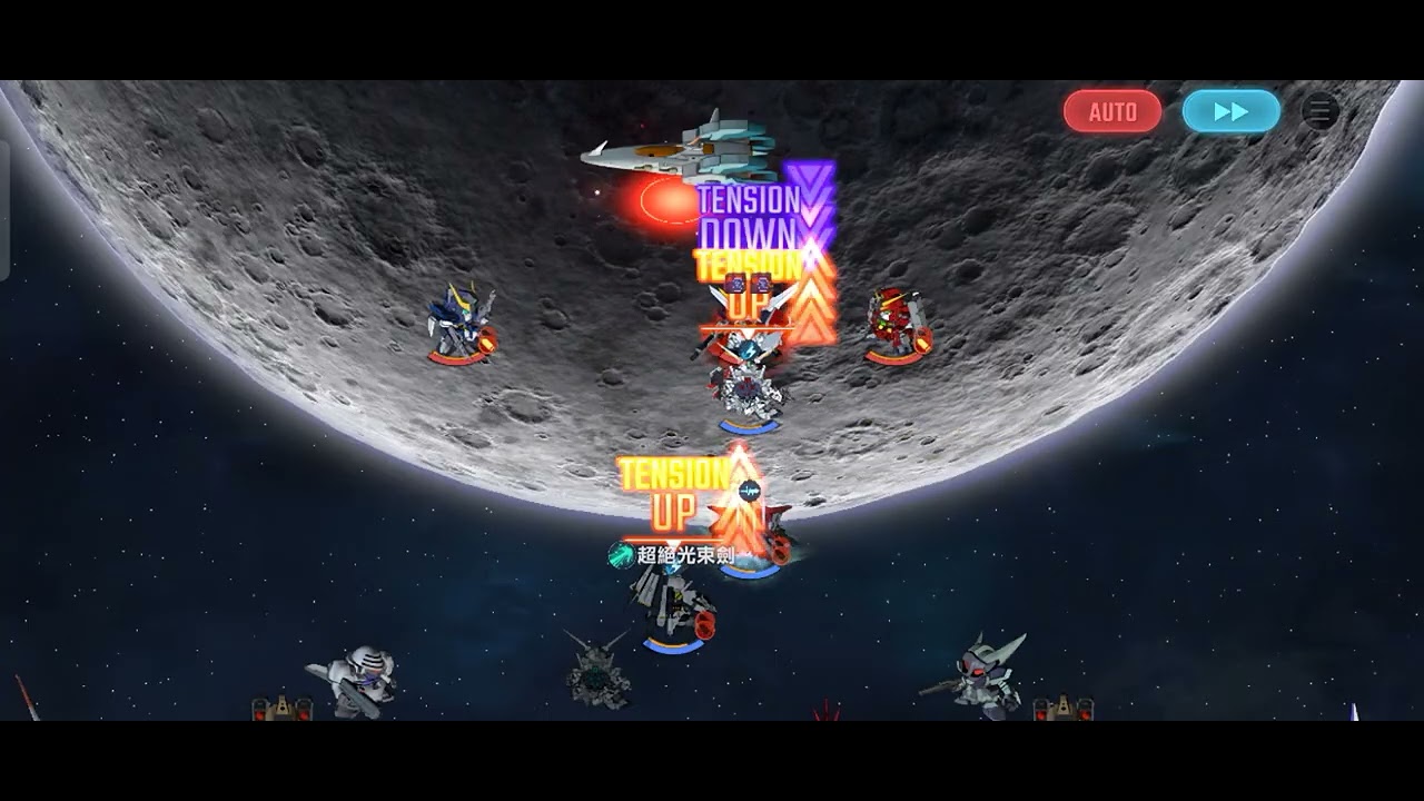 SD鋼彈G世代永恆 世代之塔14F（手機遊戲）2026年2月14日星期六