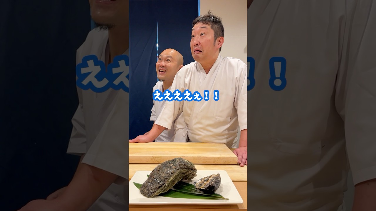 岩牡蠣と真牡蠣の違いって&hellip;？