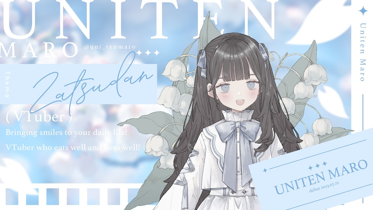 ✧雑談  ︴日曜日の終わり…Xの引用をするので縛り付けてもらってもいいですか？ \ 歌もあるよ！ / ✧ #雲丹天まろ