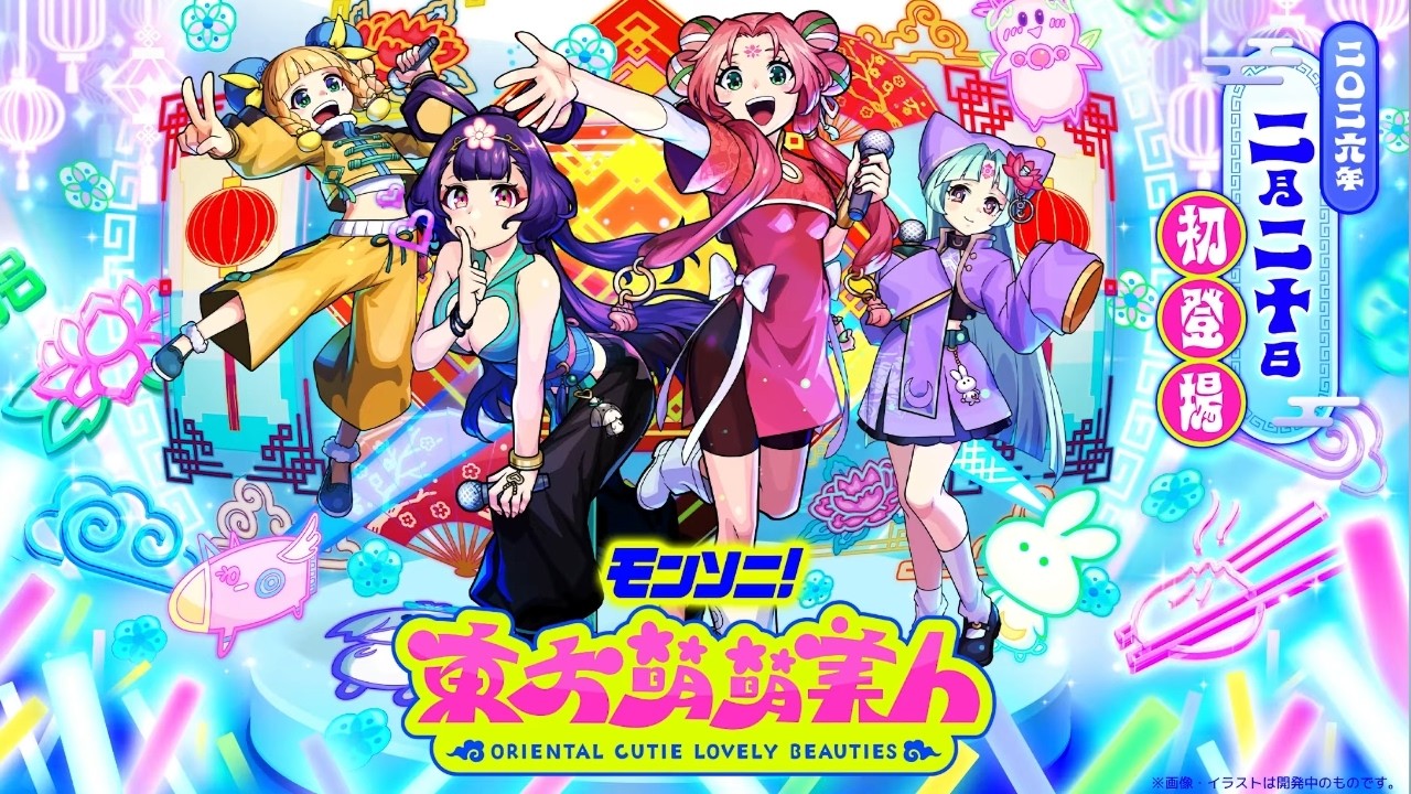 【モンスト】有人話借四大美人比我試刀wor...但未認真學過周回打法｜怪物彈珠