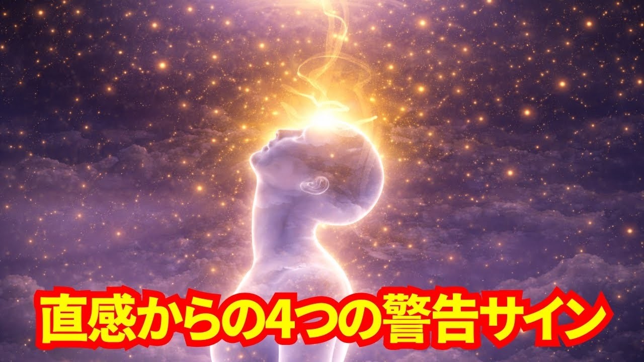 見過ごさないで