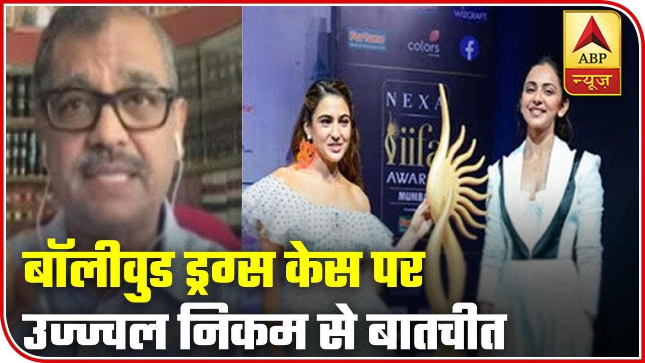 Actors Name Can Also Surface In Drugs Case Apart From Actresses: Ujjwal Nikam