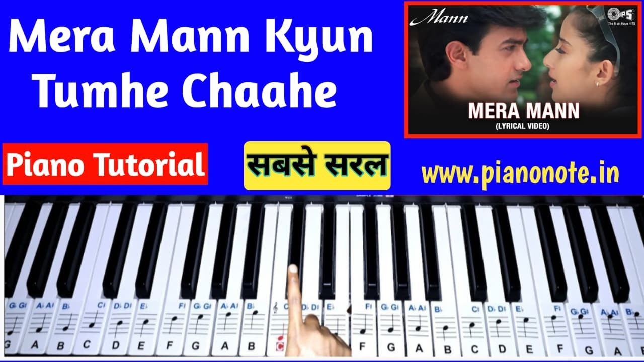 Mera Mann Kyun Tumhe Chahe Piano Tutorial - EASY Beginner Lesson (Mann Movie Song)
