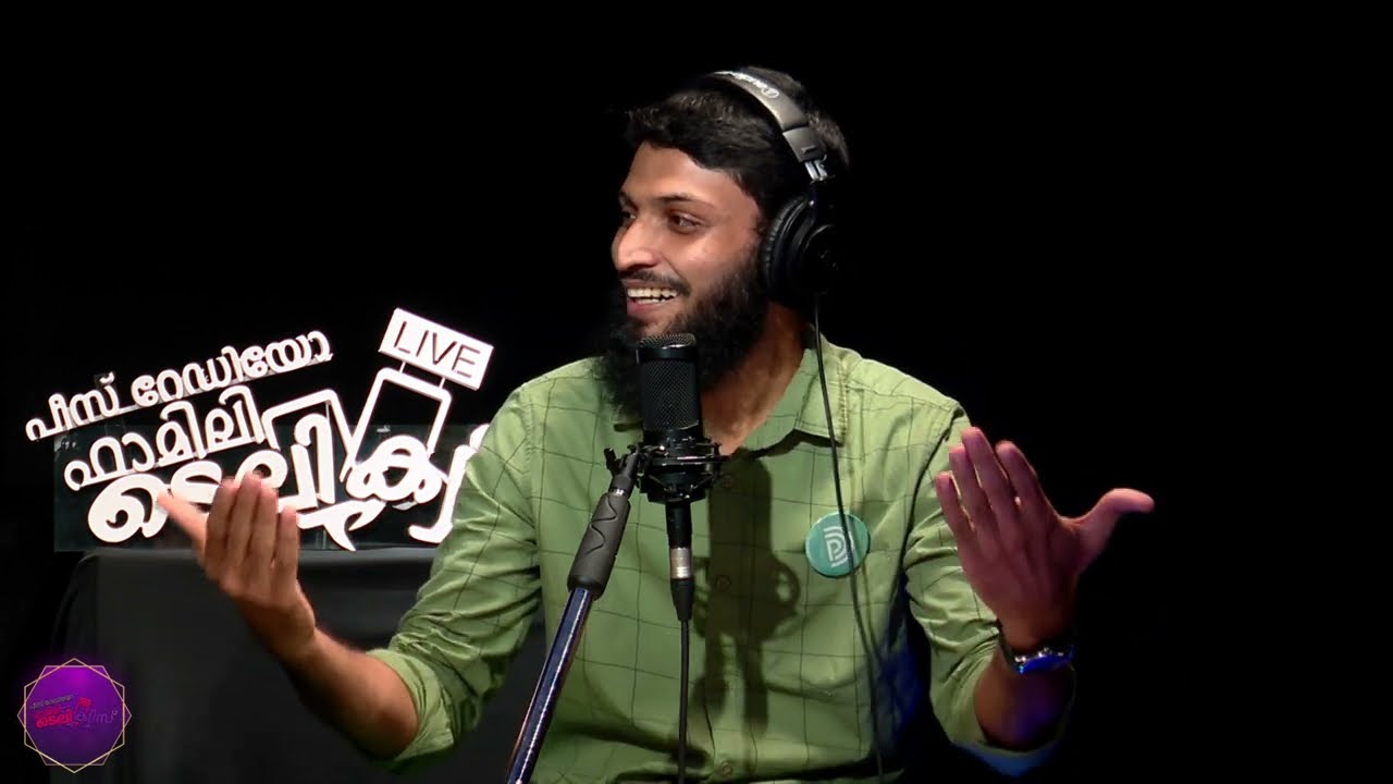 പീസ് റേഡിയോ ഫാമിലി ടെലിക്വിസ് | Episode-23 | Peace Radio Ramadan Family Live Telequiz