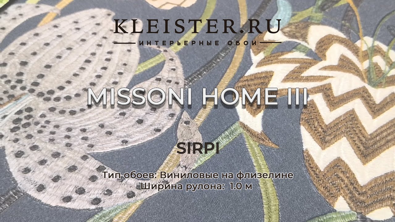 Обои Missoni Home 3 от Sirpi