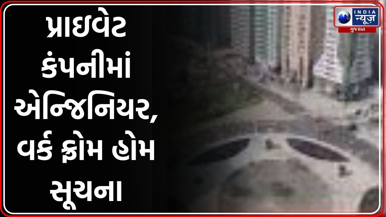 Surat resident Abu Dhabi news | અબુધાબીમાં સુરતના નાગરિક જયેશ રાણા સુરક્ષિત