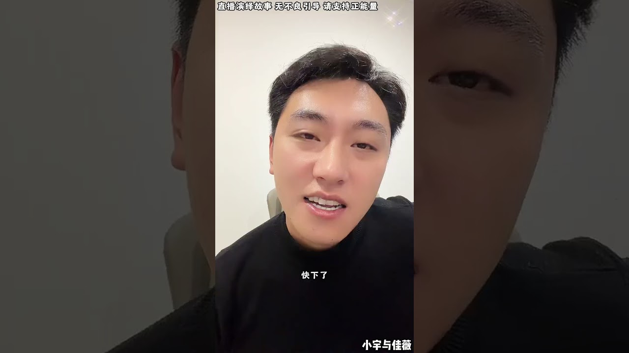 小宇与佳薇：有女纠缠小宇，佳薇又不来了，小宇该怎么办? 【松哥】#阿梅#王飞#鹏少#金枝#阿曲莫#阿强#吉连#李子赫#农村姑娘