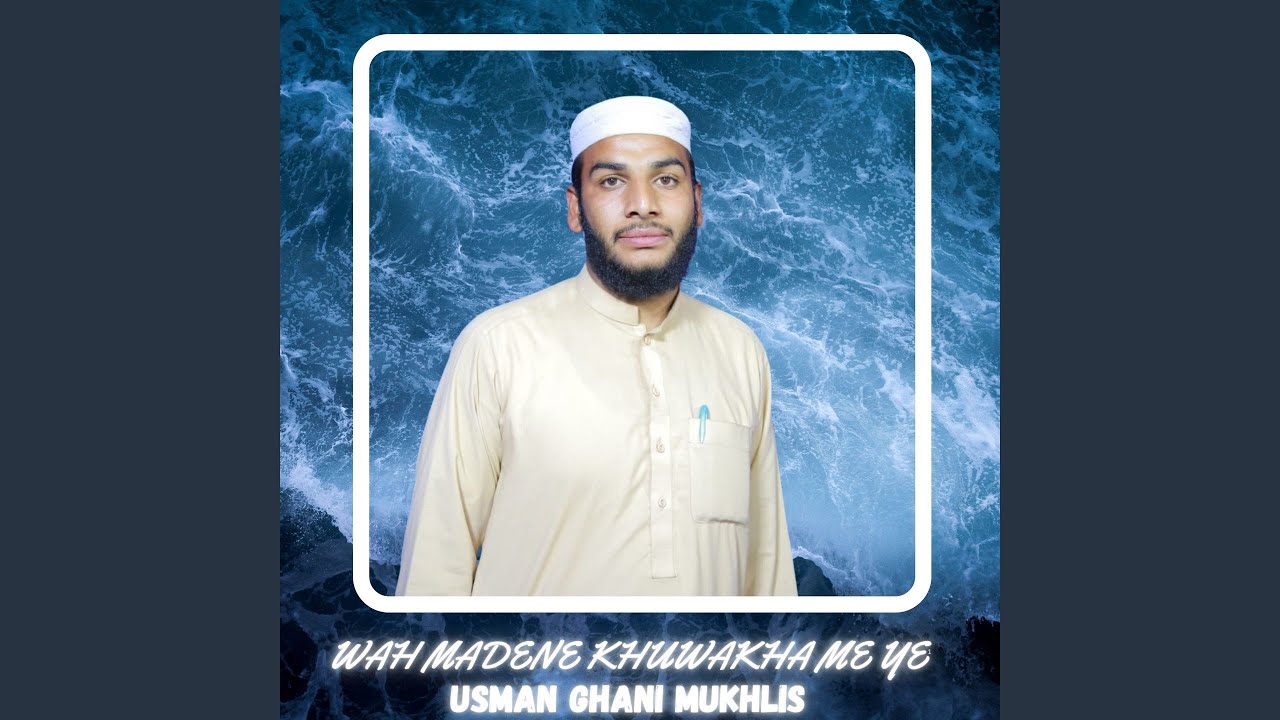 Wah Madene khuwakha Me Ye