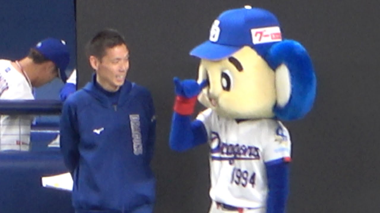 大谷にスルーされたことをメンバー表交換の間も根に持ってるドアラ（笑）