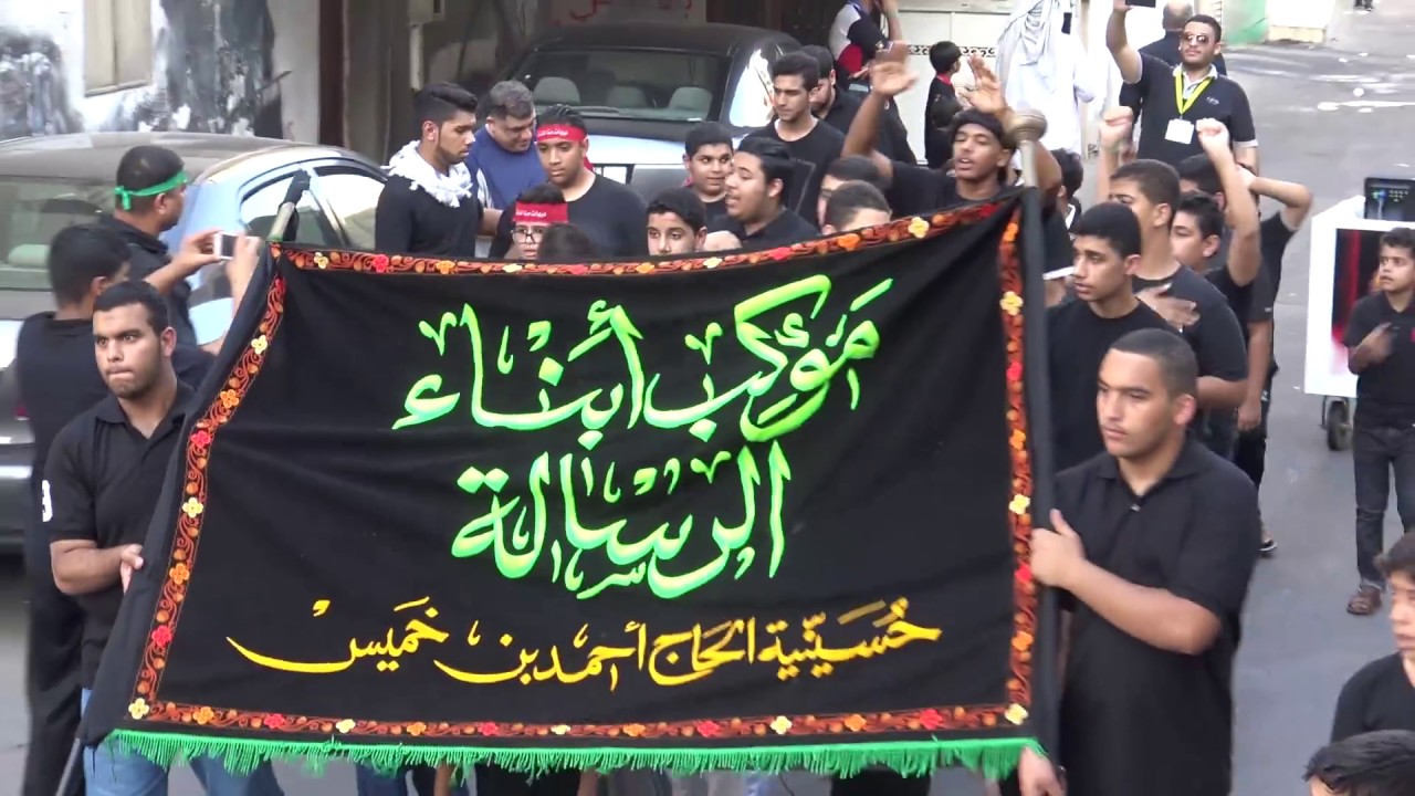 موكب الشبل الحسيني في قرية السنابس خلال عاشوراء الحسين ع لعام 1438 هـ